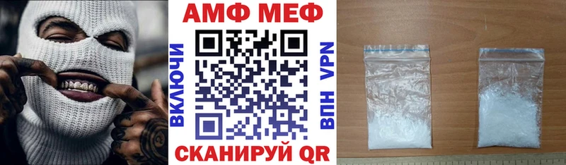 АМФ Premium Анжеро-Судженск