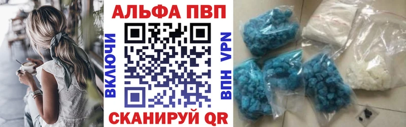 APVP Crystall  продажа наркотиков  Анжеро-Судженск 
