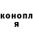 МЕТАДОН кристалл Galina Gornozhenko