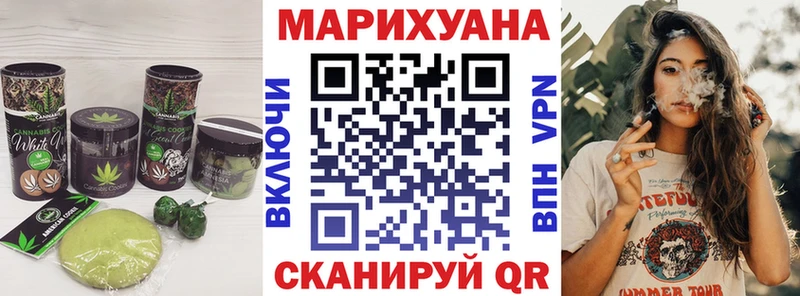 Еда ТГК конопля Анжеро-Судженск