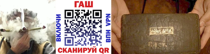 ГАШИШ ice o lator  Анжеро-Судженск 