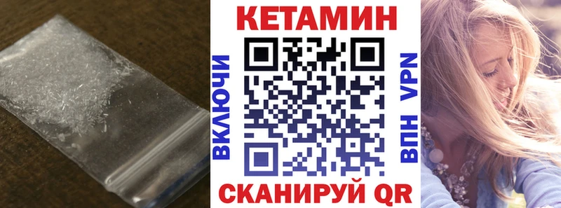 КЕТАМИН ketamine  где купить наркотик  Анжеро-Судженск 
