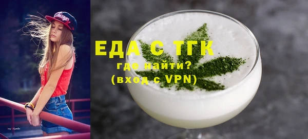шишки Алексин
