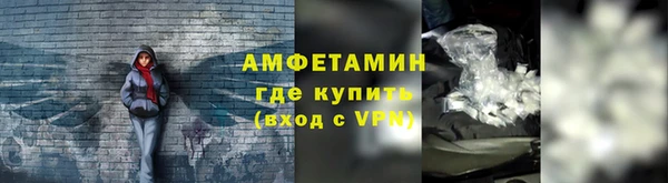 скорость mdpv Алзамай