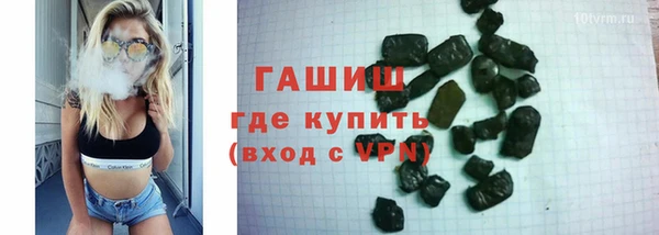 шишки Алексин