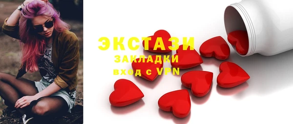 бутик Алексеевка