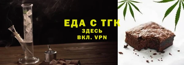 шишки Алексин