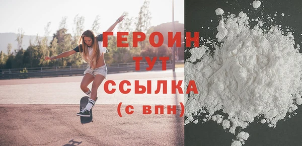 не бодяженный Пестово