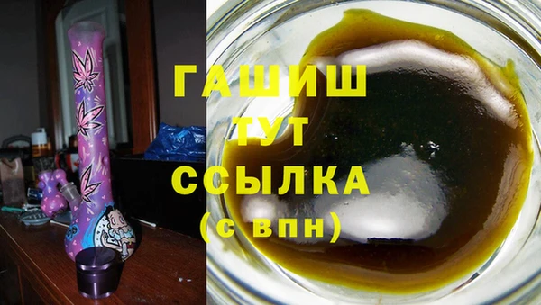 шишки Алексин