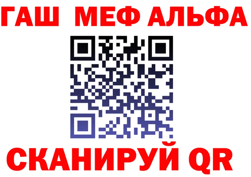 Героин Афган вход площадка hydra Анжеро-Судженск