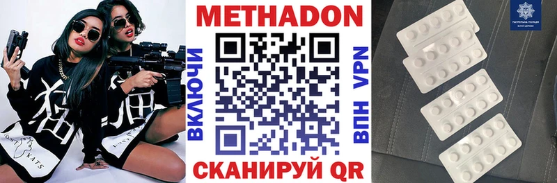 сайты даркнета телеграм  Анжеро-Судженск  МЕТАДОН кристалл 