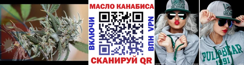 Дистиллят ТГК жижа  OMG как зайти  Анжеро-Судженск 