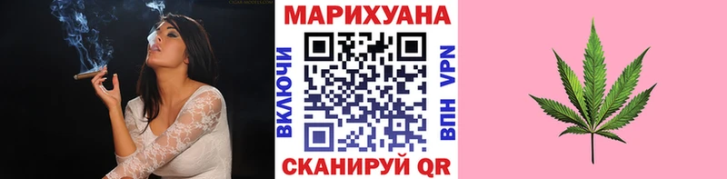 Шишки марихуана Ganja Анжеро-Судженск